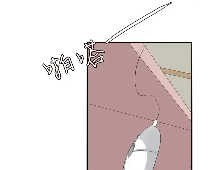 《名门挚爱》第168话 男人之间的较量图55