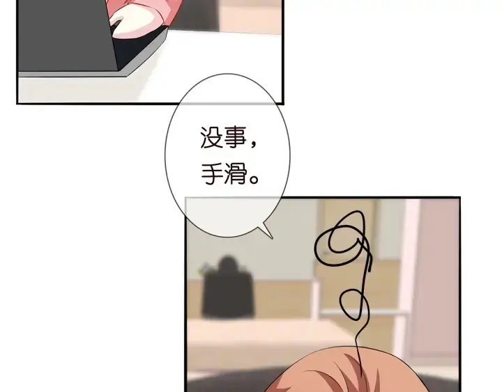 《名门挚爱》第168话 男人之间的较量图59