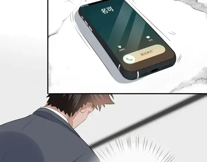 《名门挚爱》第168话 男人之间的较量图6