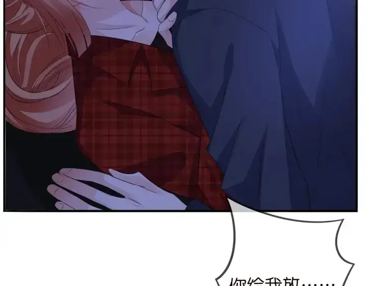 《名门挚爱》第168话 男人之间的较量图73