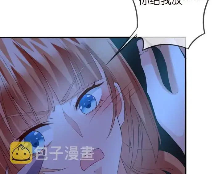 《名门挚爱》第168话 男人之间的较量图74