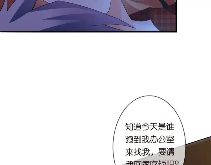 《名门挚爱》第168话 男人之间的较量图75
