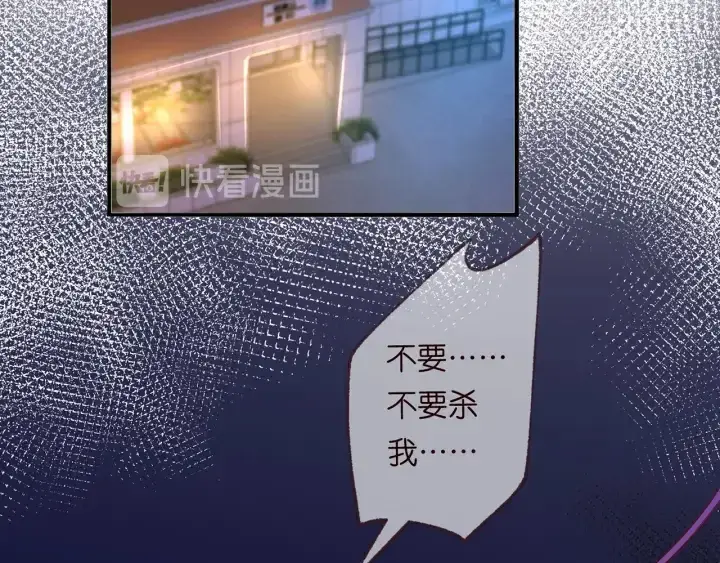 《名门挚爱》第168话 男人之间的较量图84