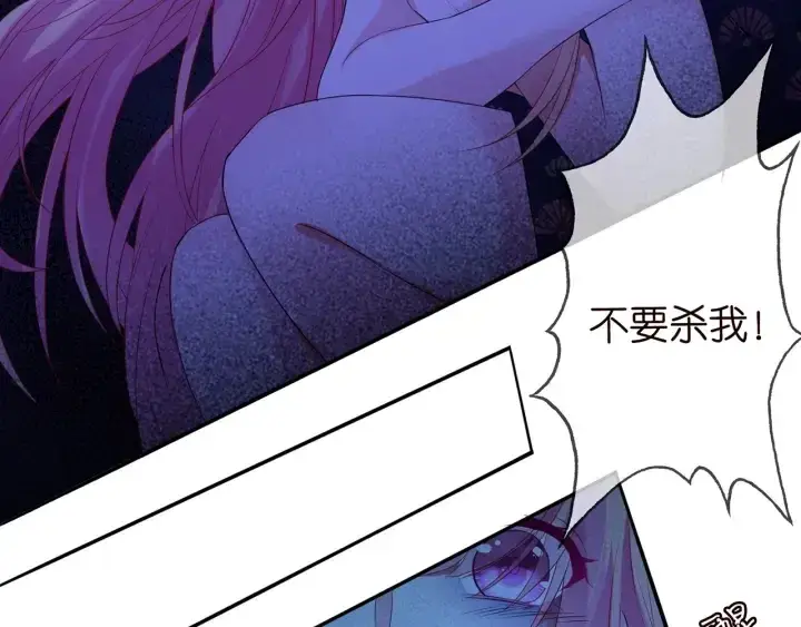 《名门挚爱》第168话 男人之间的较量图86