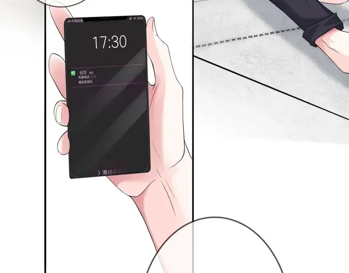 《名门挚爱》第168话 男人之间的较量图9