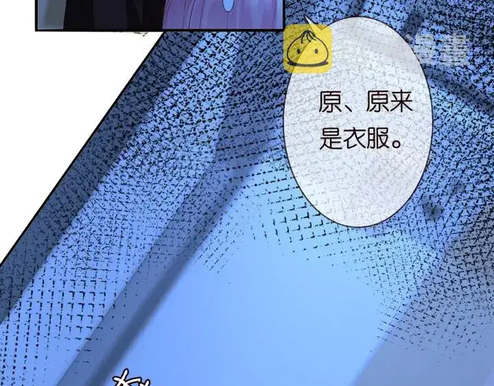 《名门挚爱》第168话 男人之间的较量图94