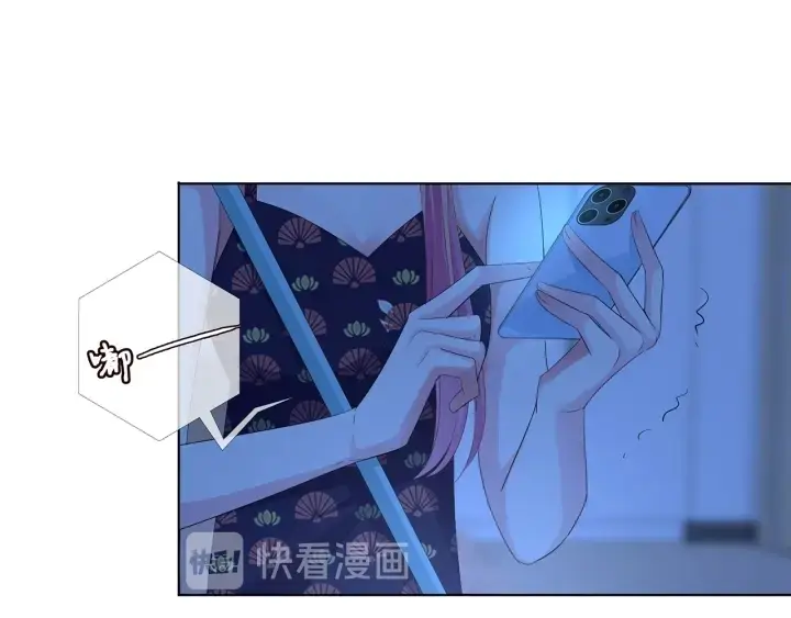 《名门挚爱》第169话 小声点，会被听到的图10