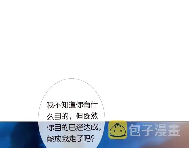 《名门挚爱》第169话 小声点，会被听到的图103