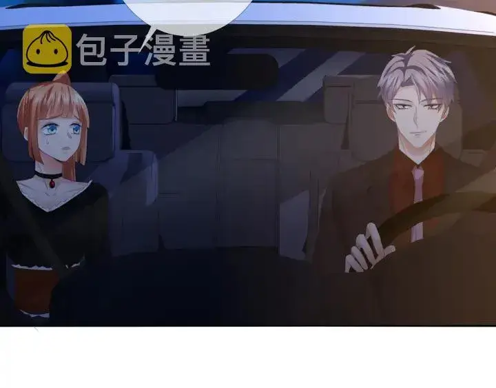 《名门挚爱》第169话 小声点，会被听到的图104
