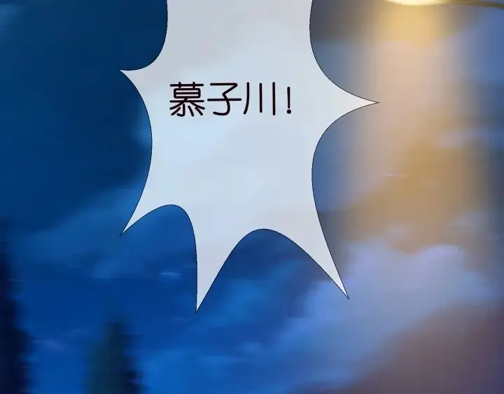 《名门挚爱》第169话 小声点，会被听到的图108