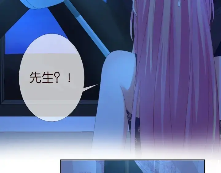 《名门挚爱》第169话 小声点，会被听到的图20