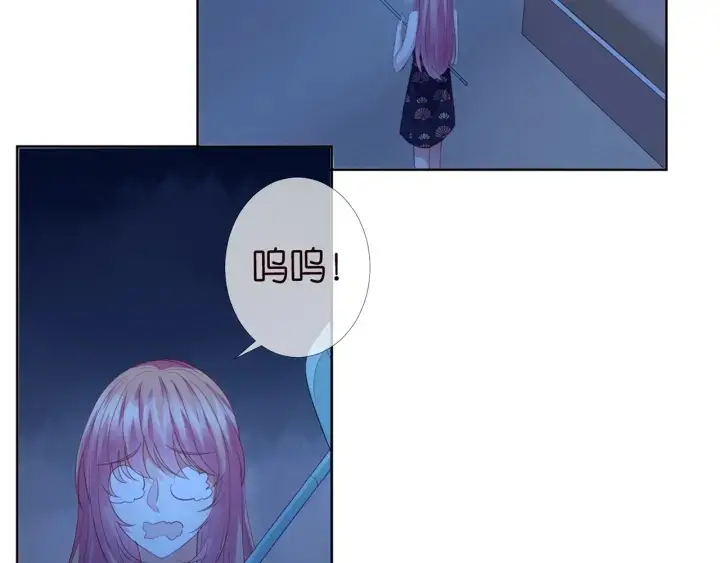 《名门挚爱》第169话 小声点，会被听到的图22