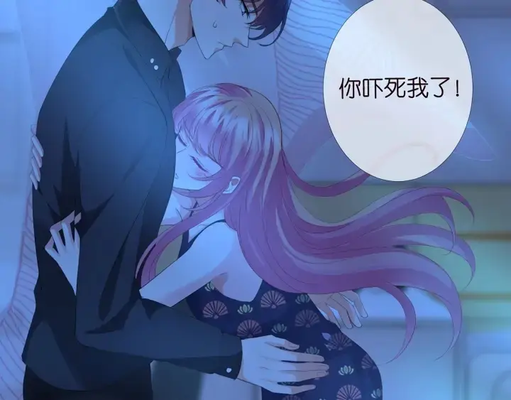 《名门挚爱》第169话 小声点，会被听到的图26