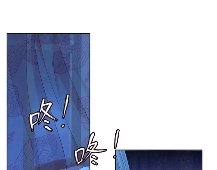 《名门挚爱》第169话 小声点，会被听到的图4
