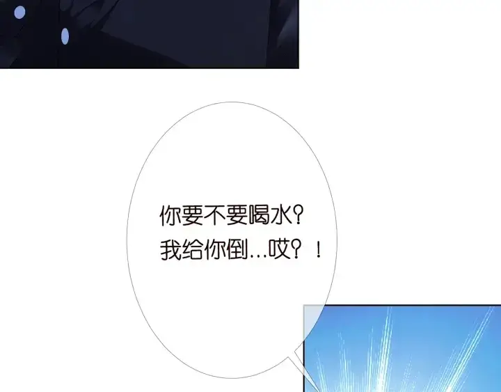 《名门挚爱》第169话 小声点，会被听到的图42