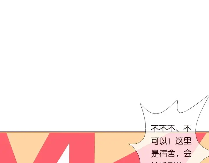 《名门挚爱》第169话 小声点，会被听到的图51