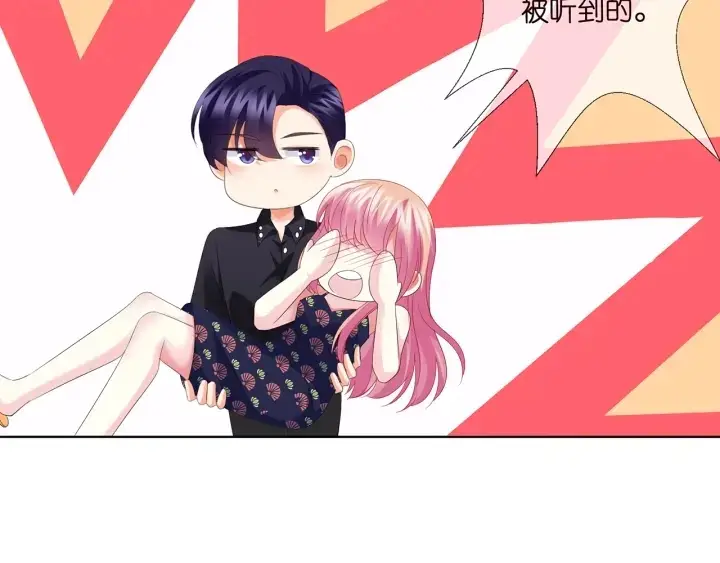 《名门挚爱》第169话 小声点，会被听到的图52