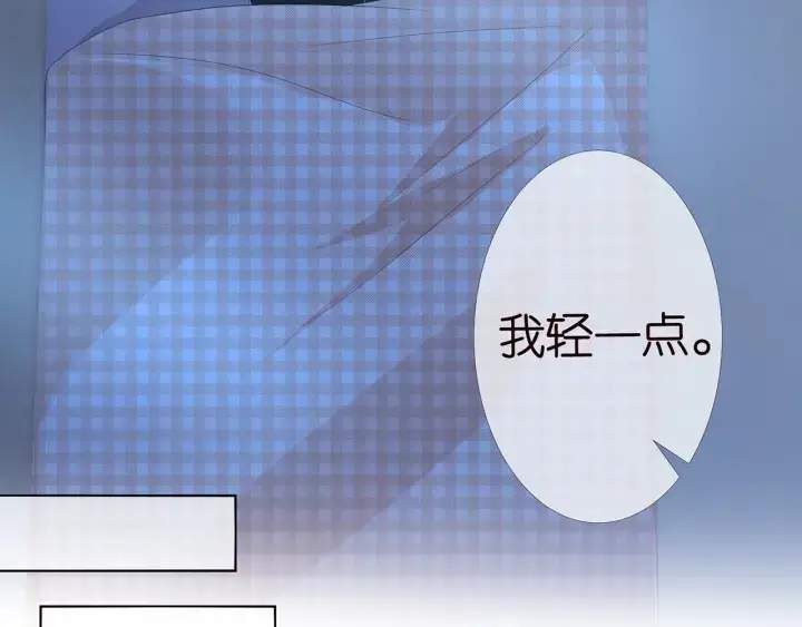《名门挚爱》第169话 小声点，会被听到的图56