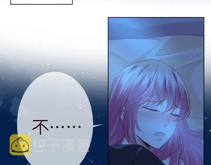 《名门挚爱》第169话 小声点，会被听到的图57