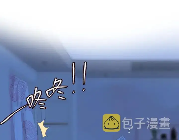 《名门挚爱》第169话 小声点，会被听到的图6