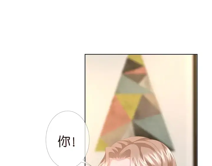 《名门挚爱》第169话 小声点，会被听到的图75