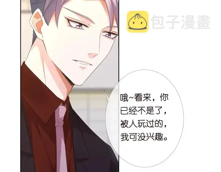 《名门挚爱》第169话 小声点，会被听到的图77