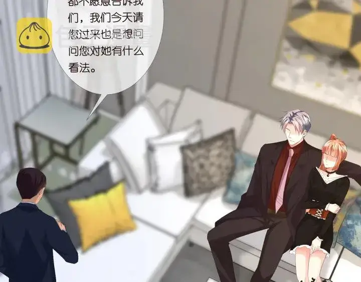 《名门挚爱》第169话 小声点，会被听到的图83