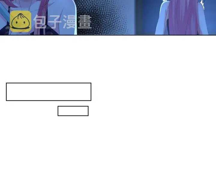 《名门挚爱》第169话 小声点，会被听到的图9