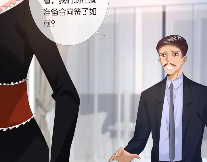 《名门挚爱》第169话 小声点，会被听到的图97