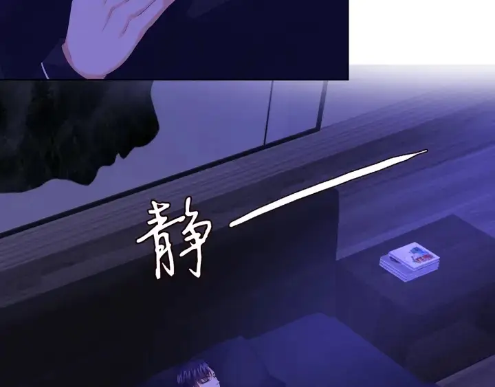 《名门挚爱》第170话 逃离女生宿舍图100
