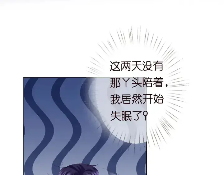 《名门挚爱》第170话 逃离女生宿舍图103
