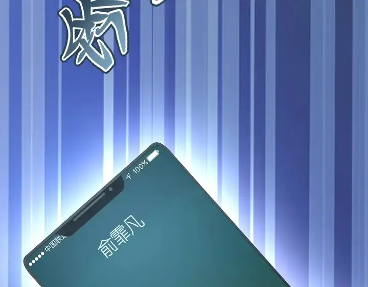 《名门挚爱》第170话 逃离女生宿舍图109