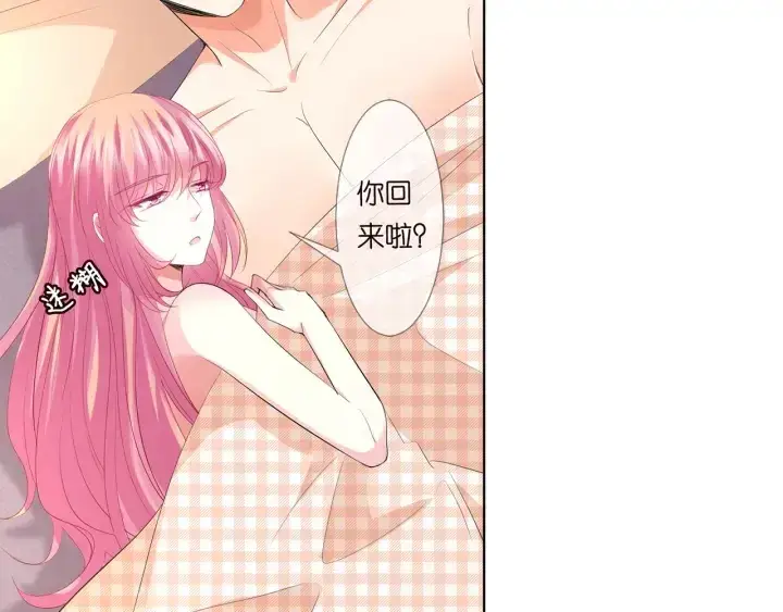《名门挚爱》第170话 逃离女生宿舍图11