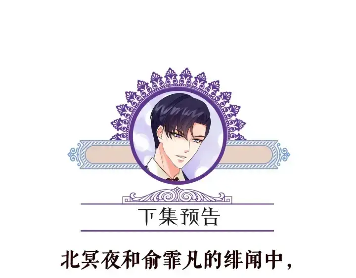 《名门挚爱》第170话 逃离女生宿舍图116