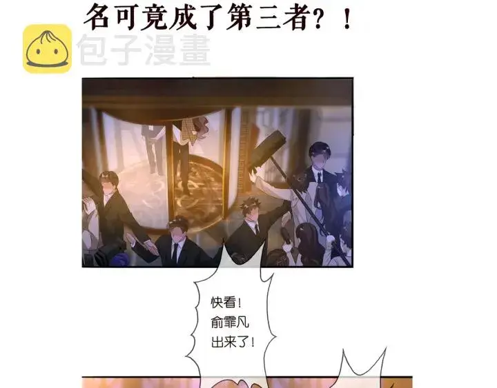《名门挚爱》第170话 逃离女生宿舍图117