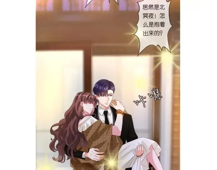 《名门挚爱》第170话 逃离女生宿舍图118
