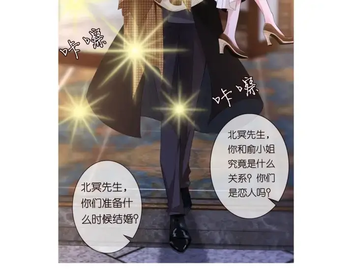 《名门挚爱》第170话 逃离女生宿舍图119