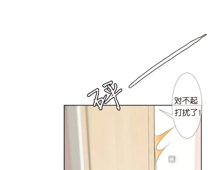 《名门挚爱》第170话 逃离女生宿舍图17