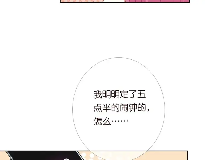《名门挚爱》第170话 逃离女生宿舍图19