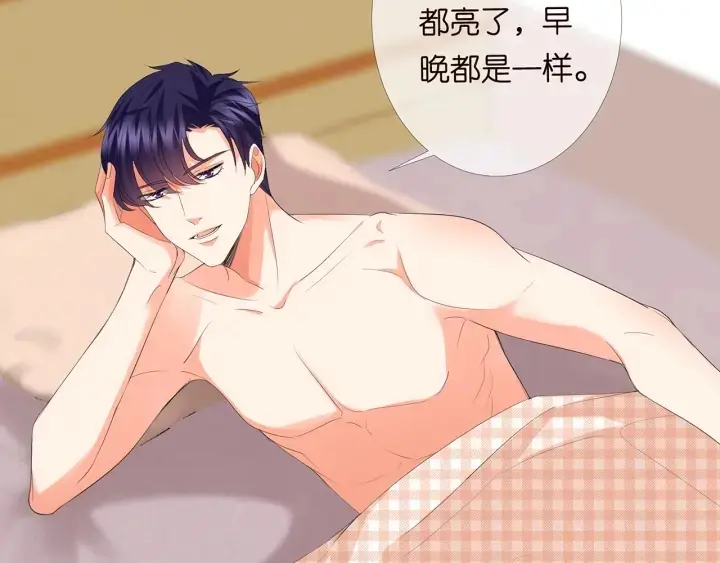 《名门挚爱》第170话 逃离女生宿舍图24