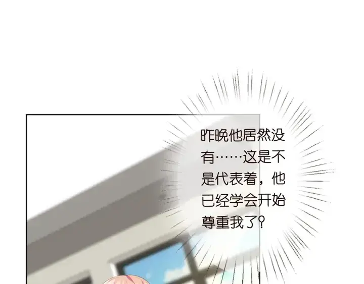《名门挚爱》第170话 逃离女生宿舍图26