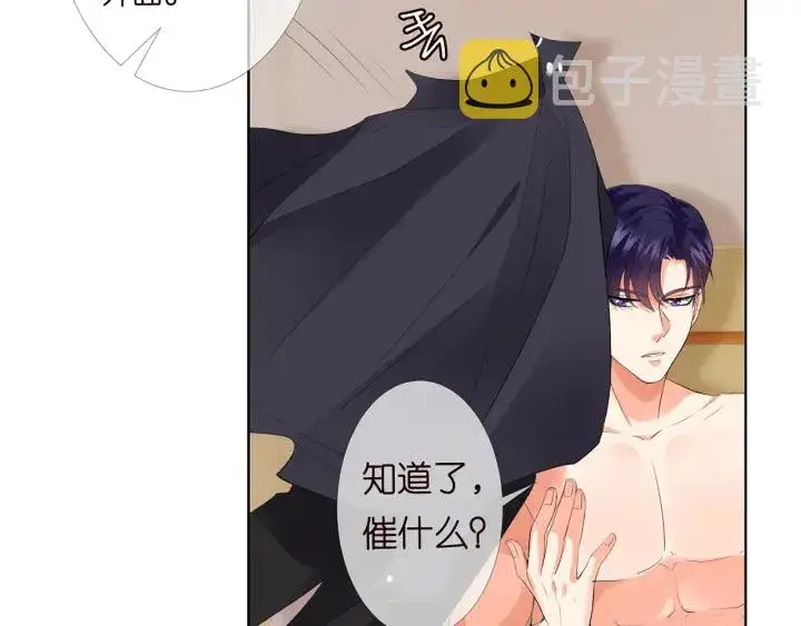 《名门挚爱》第170话 逃离女生宿舍图29