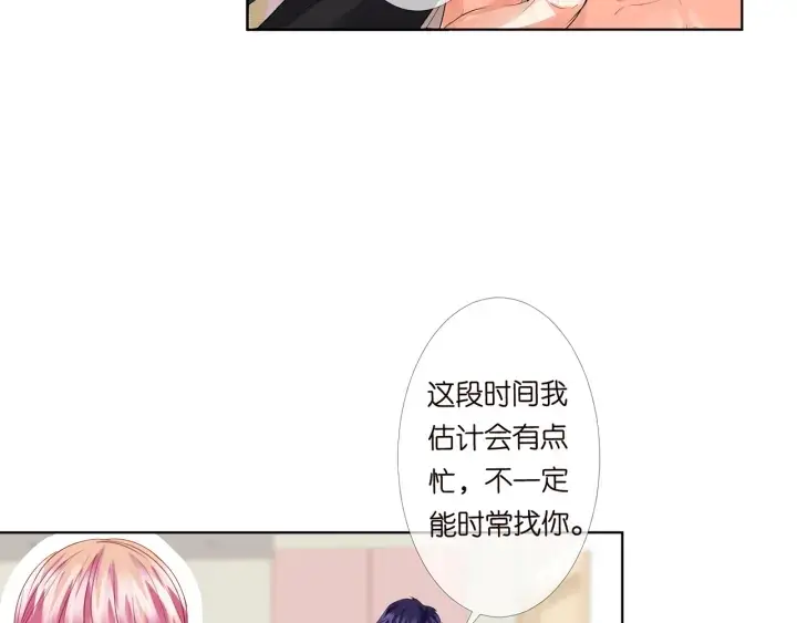 《名门挚爱》第170话 逃离女生宿舍图30