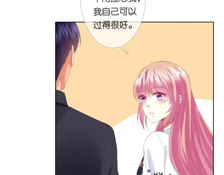 《名门挚爱》第170话 逃离女生宿舍图32