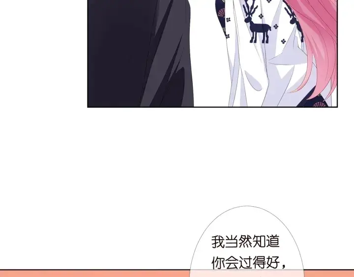 《名门挚爱》第170话 逃离女生宿舍图33