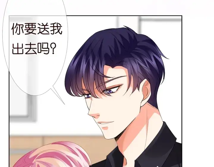 《名门挚爱》第170话 逃离女生宿舍图41