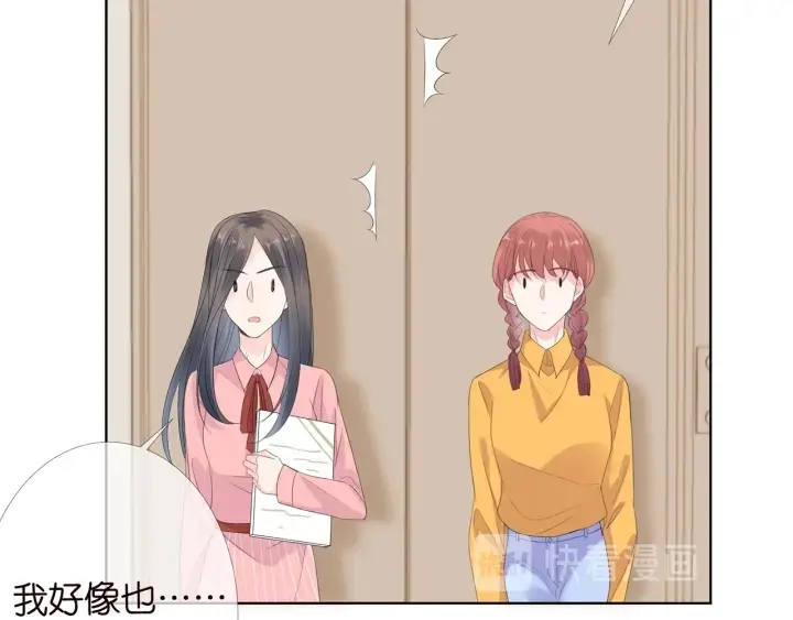 《名门挚爱》第170话 逃离女生宿舍图55