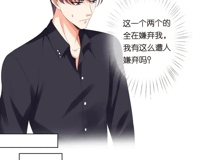 《名门挚爱》第170话 逃离女生宿舍图58