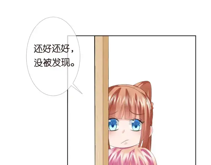 《名门挚爱》第170话 逃离女生宿舍图60