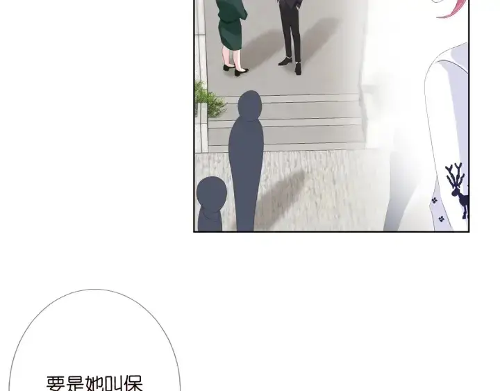 《名门挚爱》第170话 逃离女生宿舍图64